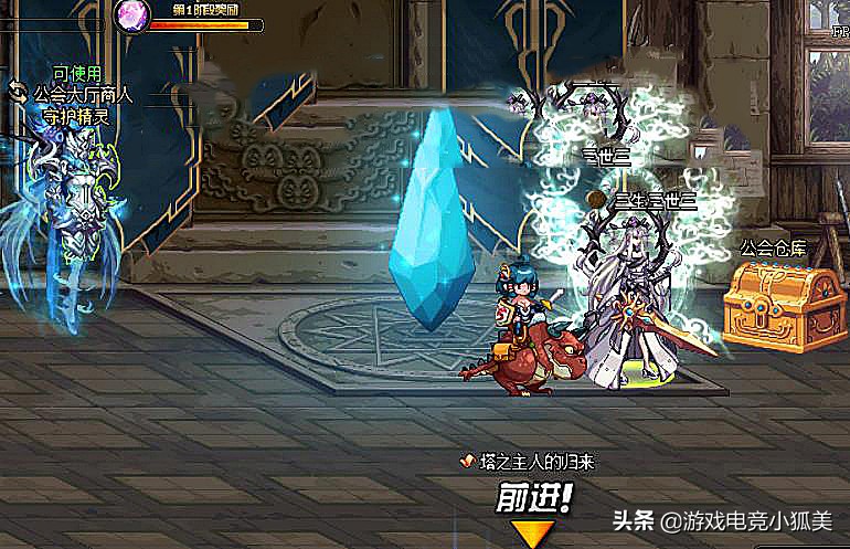 dnf全职业buff提升率排行,dnf全职业最强buff排行