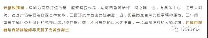 被安置房、墓地包围的绿城云栖*瑰园玫**,真是你想要的山居生活?