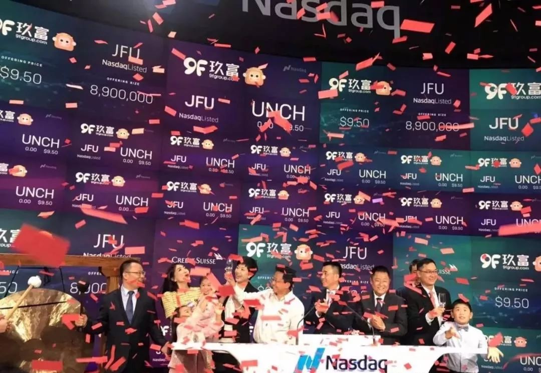 玖富集团最新动态,玖富集团最终的结果