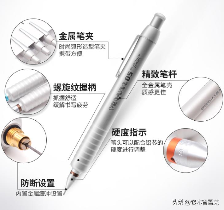 纯血日系~机械之美~白金自动铅系谱分享