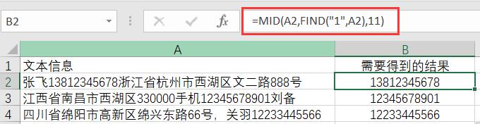 excel提取杂乱数据,怎么把杂乱的数据导入excel