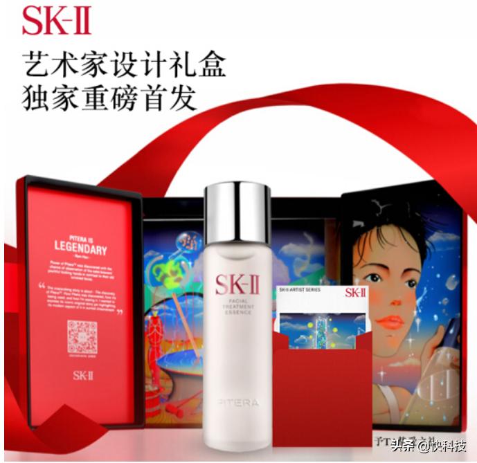 skii神仙水加唇釉的礼盒,skii神仙水限定版跟经典版