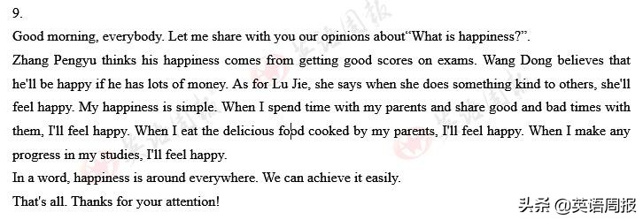 初中英语必背100个写作模板,初中英语万能写作模板范文大全