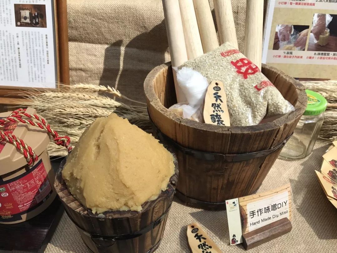 烤肉用的西京味噌调料,日式烤肉味噌蘸料