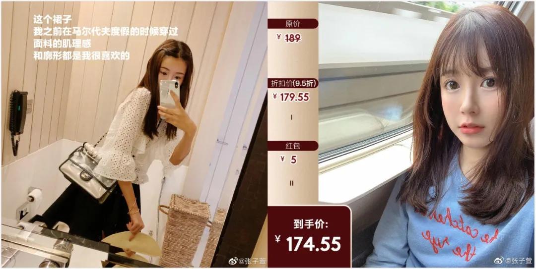 张大奕早期瑞丽照片,张大奕瑞丽