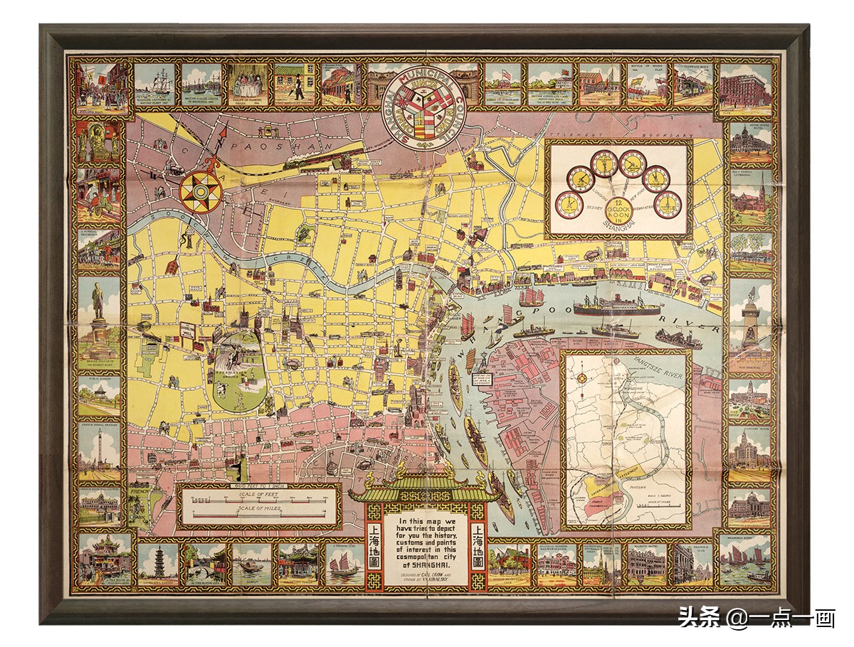一点一画:1935年上海地图