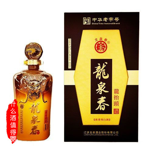 盘点吉林籍白酒,谁才是最具有吉林特色的那一个?