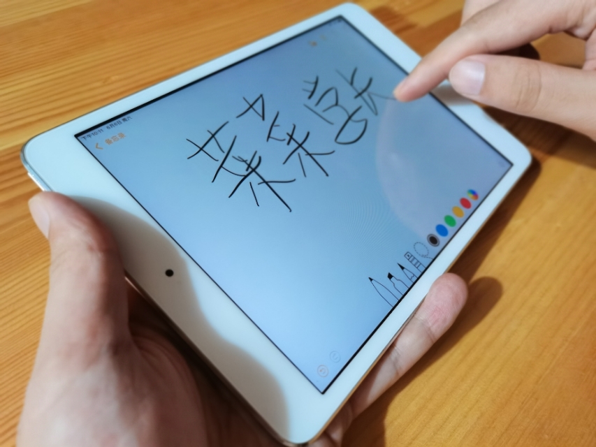 平板最强钉子户,平板ipadmini2很卡