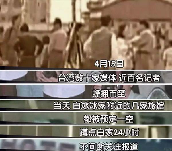 奚梦瑶恳求给孩子打码背后，是豪门子女血一般的教训