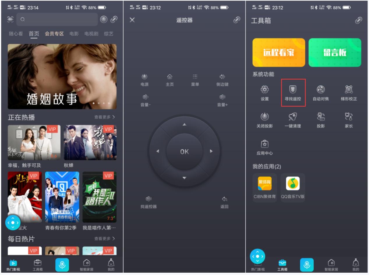 萌新扫盲贴：家用投影仪与商务投影仪的区别在那，别傻傻分不清