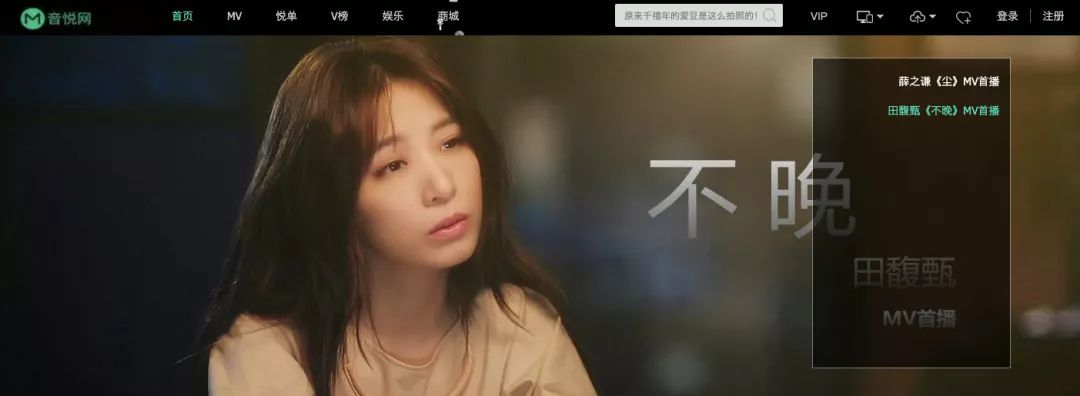 看看那些走向没落的网站，随手揭开的还有我们的青春呀