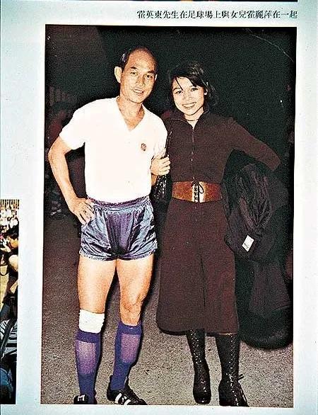 三房太太,13名子女,争夺几百亿家产,霍家宫斗比港剧精彩多了