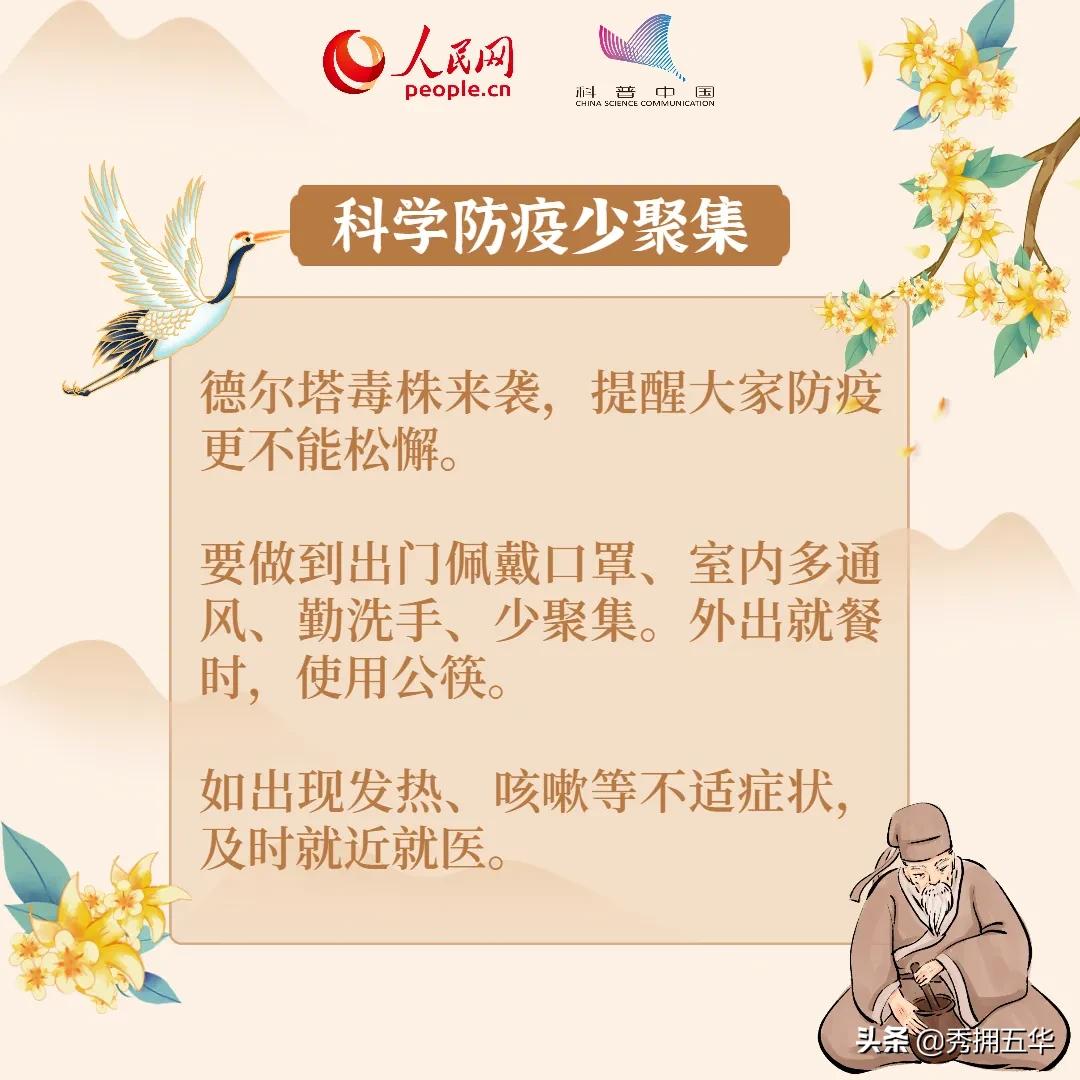 吃月饼太甜,月饼不想吃甜的怎么办