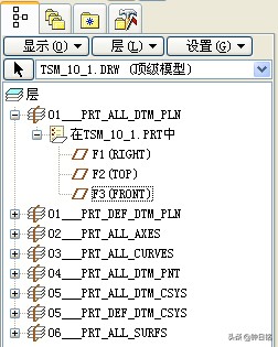 creoproe如何建立剖视图,creoproe装配工程图