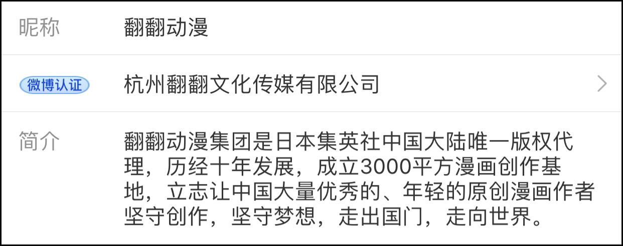 海贼王第1016话鼠绘汉化完整版,海贼王第1044话鼠绘汉化完整版