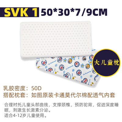 怎样辨别乳胶枕的真假视频,素万乳胶枕儿童
