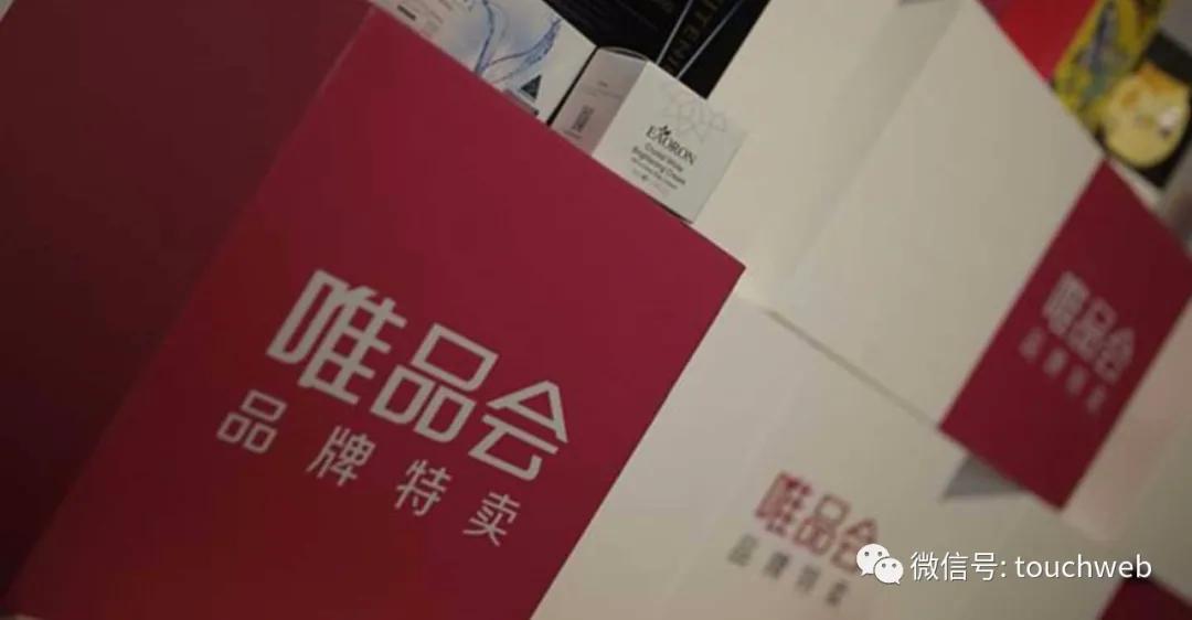 唯品会古驰皮带事件结果,唯品会回应所售gucci腰带