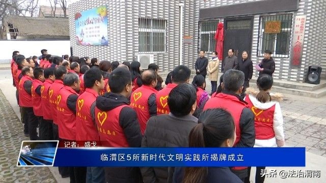 2月2日渭南手机早报