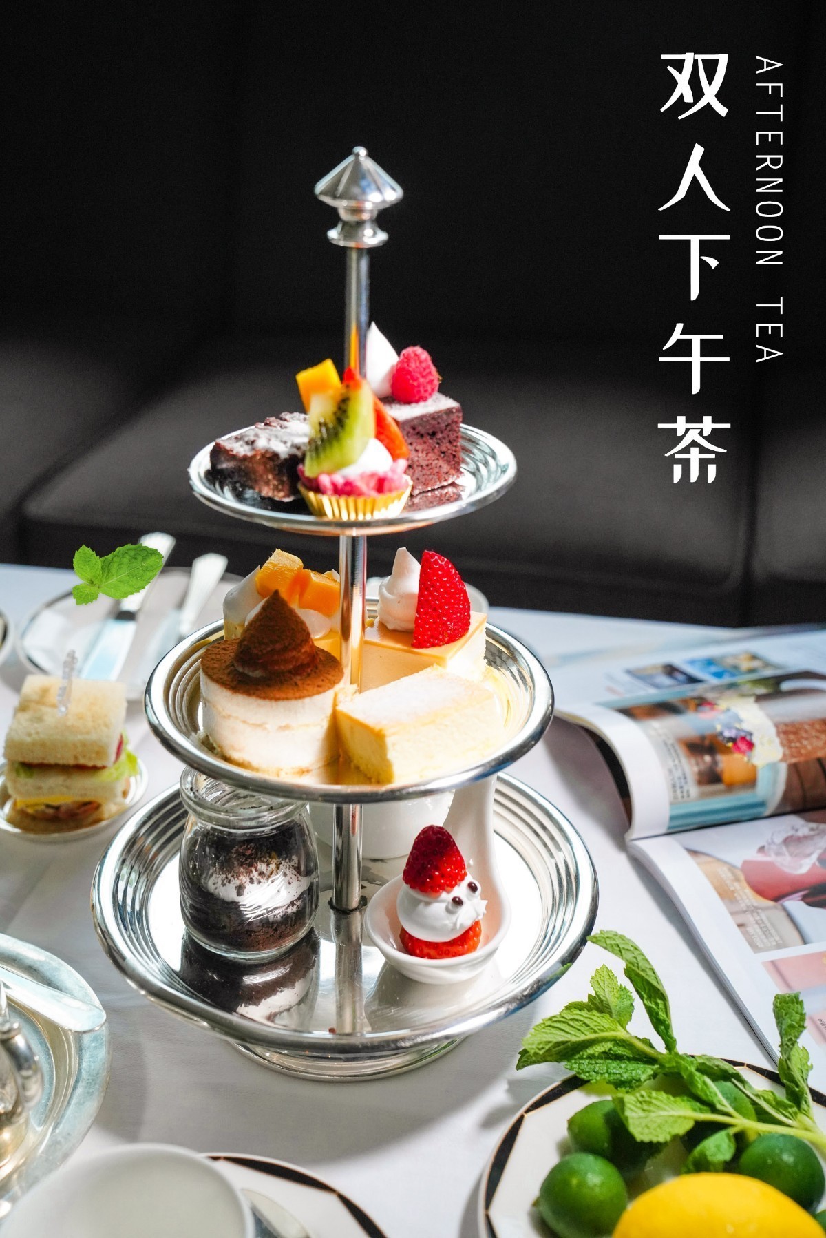 厦门双子塔下午茶,厦门双子塔下午茶推荐