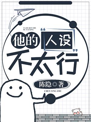 纯爱 他的人设不太行、头条偏偏宠爱我一人、我捡的崽都是神明