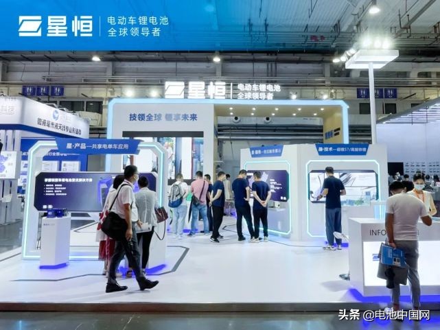 星恒城满电邀请新人,星恒城满电