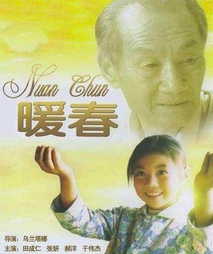 暖春感人的故事,暖春有多感人