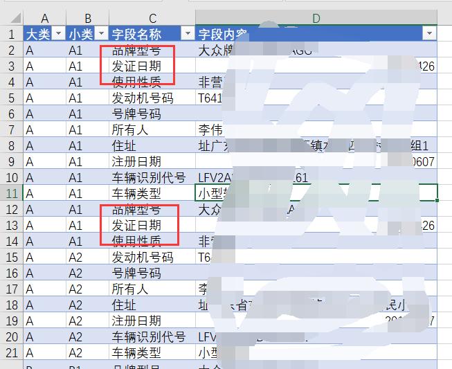 excel催化剂使用技巧,excel催化剂使用视频