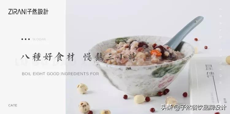 句句都是牛逼的洞察：一句好的Slogan，甩竞争对手几条街！