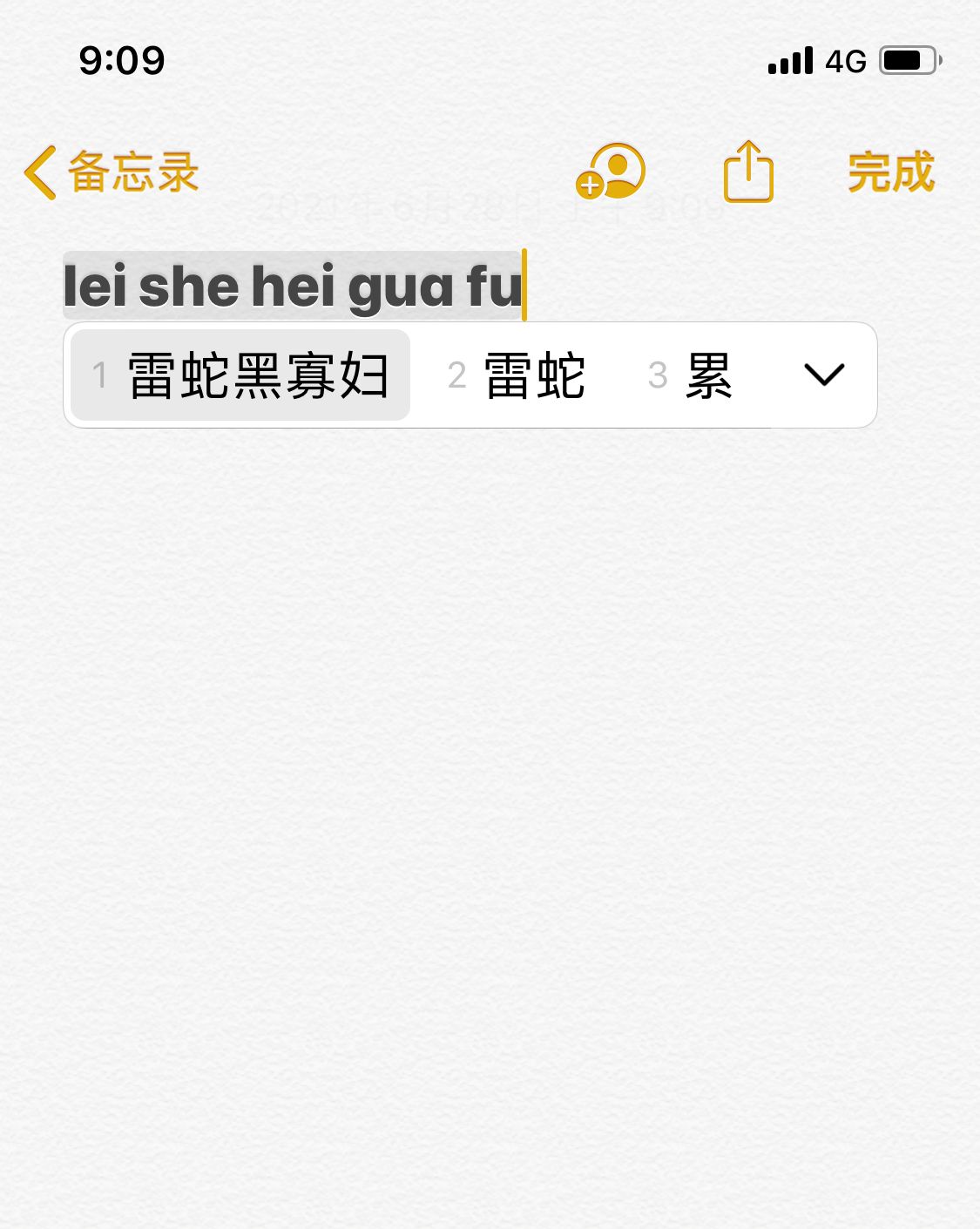 雷蛇黑寡妇v3键盘如何调节灵敏度,雷蛇黑寡妇游戏键盘测评