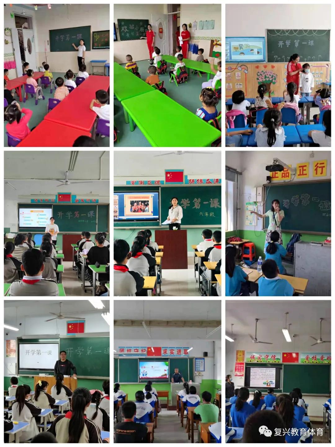 邯郸新征程,邯郸市新起点教育