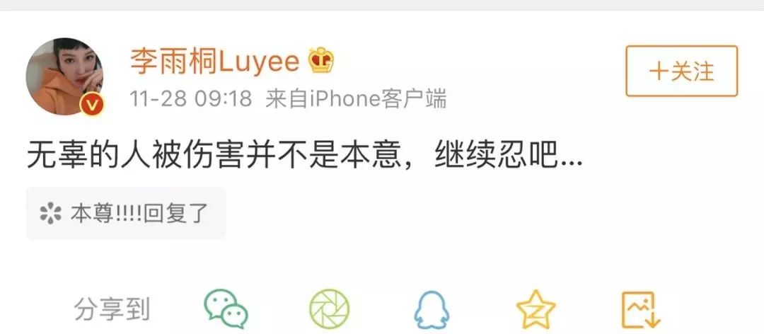 陈羽凡吸毒被抓是真的假的,陈羽凡吸毒被抓现场