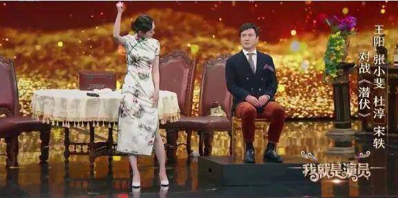 被沈腾逼疯的男明星,明星视角沈腾