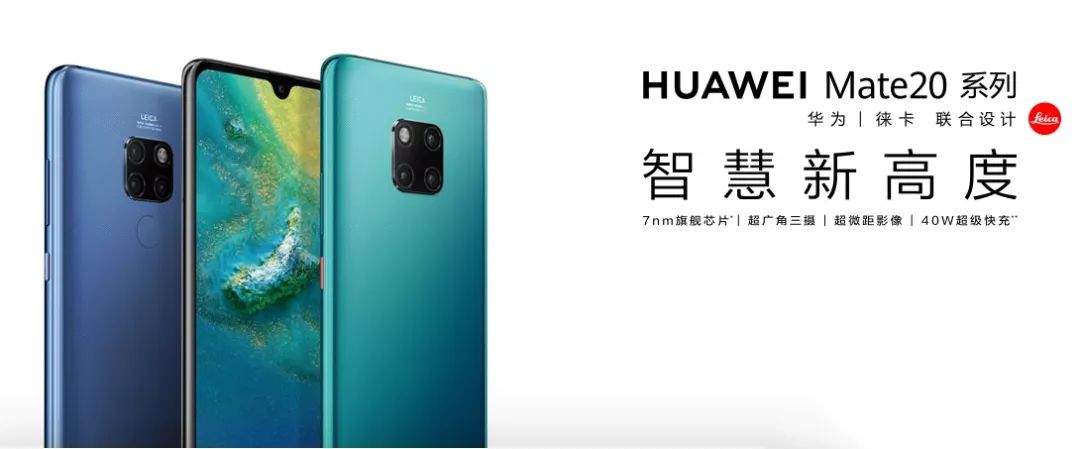 华为终端云服务完整版,有一部手机是一种怎样的体验