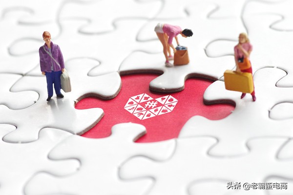 拼多多直通车实操爆款:利用“螺旋式”方案,引流10000+日销千单