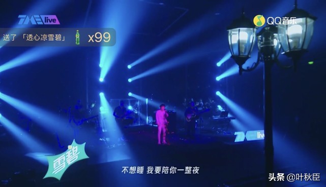 周深live歌单,周深演唱会闹铃自己听