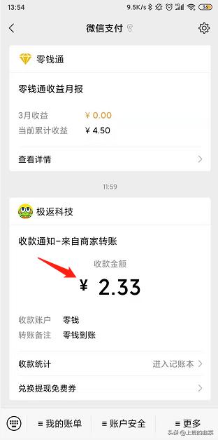 淘宝优惠券返利图片,淘宝返利优惠券