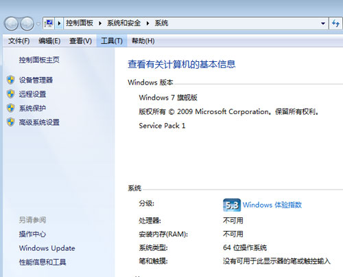 电脑c盘空间越来越小怎么办,怎么整理电脑c盘空间