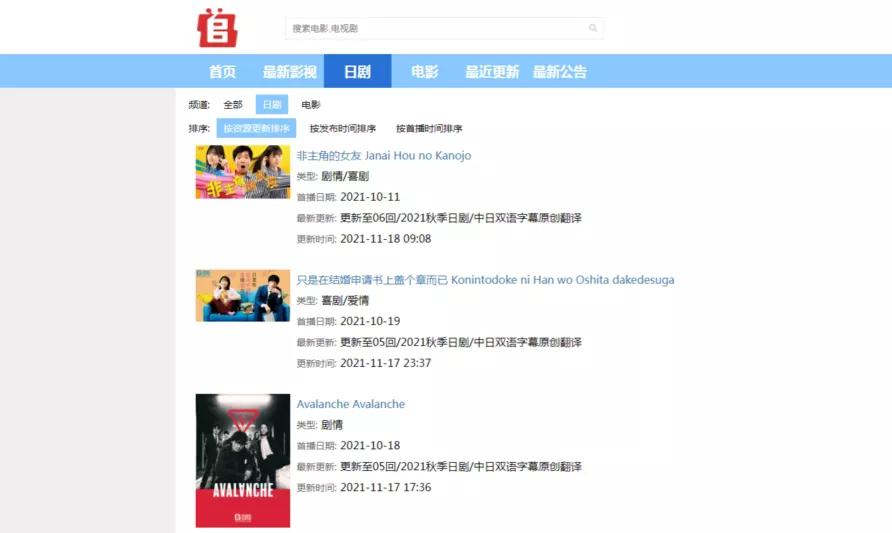 4k高清电影网站免费推荐,4k电影片源哪个网站比较好