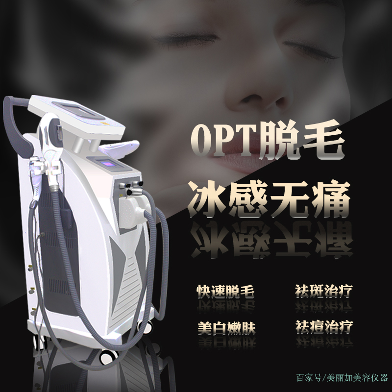 脉冲光脱毛有没有效果,脉冲脱毛嫩肤