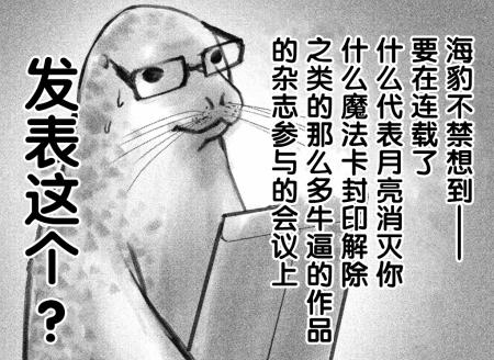 18岁不脱处就会死？这些漫画太强了