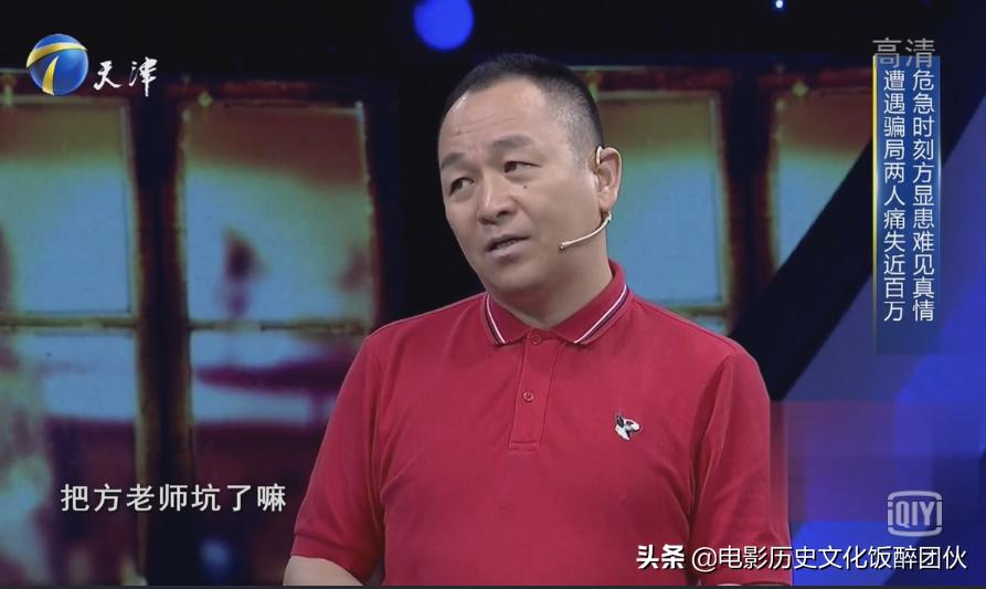 付强方清平完整版,方清平借钱不还你有理