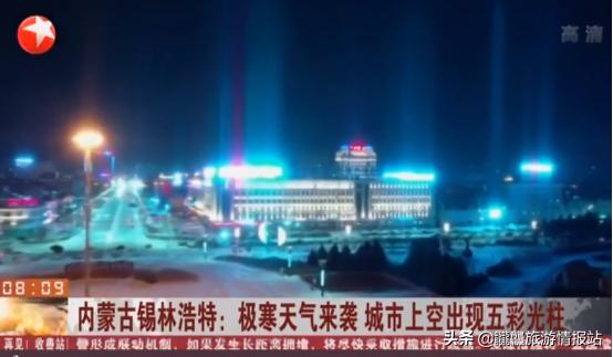 茶卡盐湖现奇观,茶卡盐湖的真实景象