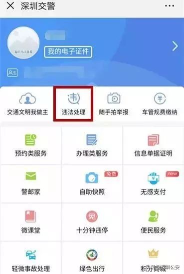 一个月查698宗交通违法,假牌上路被交警抓