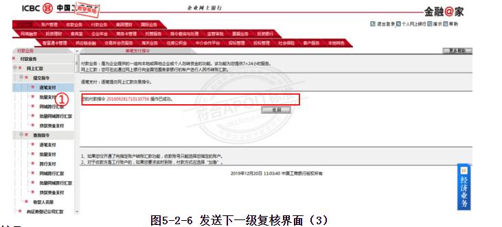 出纳财务知识与工作流程,出纳专业知识和技术应用
