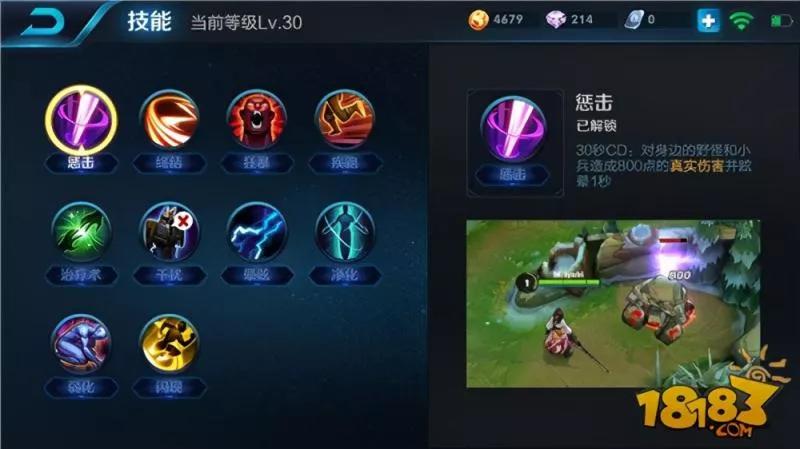 王者荣耀新手基础教程,王者荣耀攻略新手女生