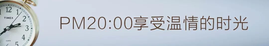 太太的一天，在永丰乐城·公园里的慢调生活时光