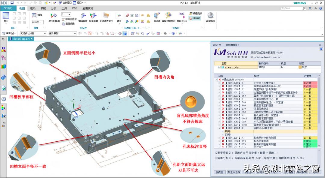 行业自律双软先行（十一）|开目公司：专业专注，智造未来