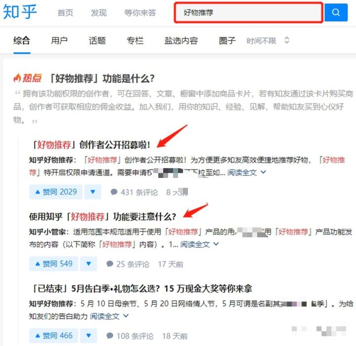 那些可以赚钱的副业1.5万字详细讲解没耐心的请划走