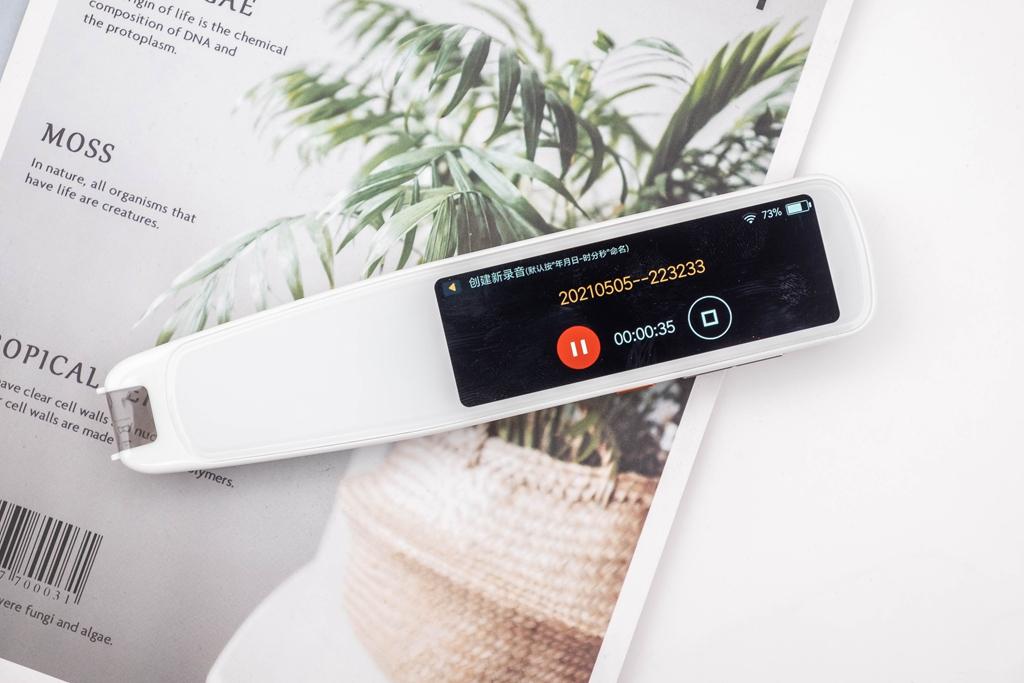 小米小寻词典笔,小寻词典笔aipen3体验