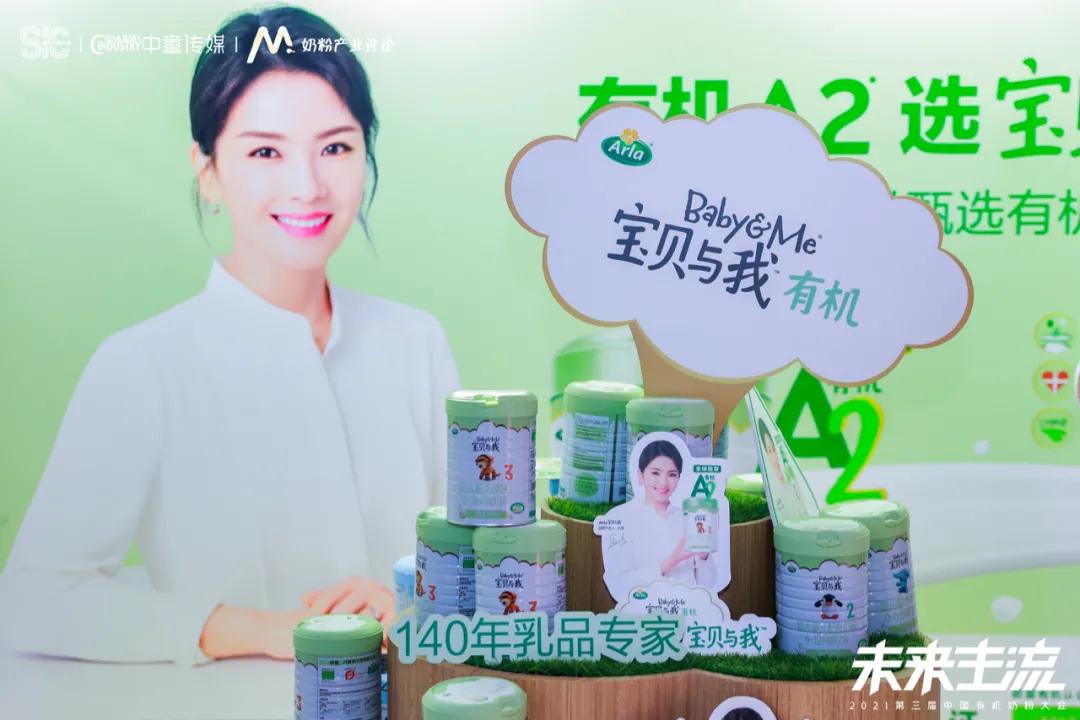 2022口碑最好的进口有机奶粉,中国有机奶粉销量第一